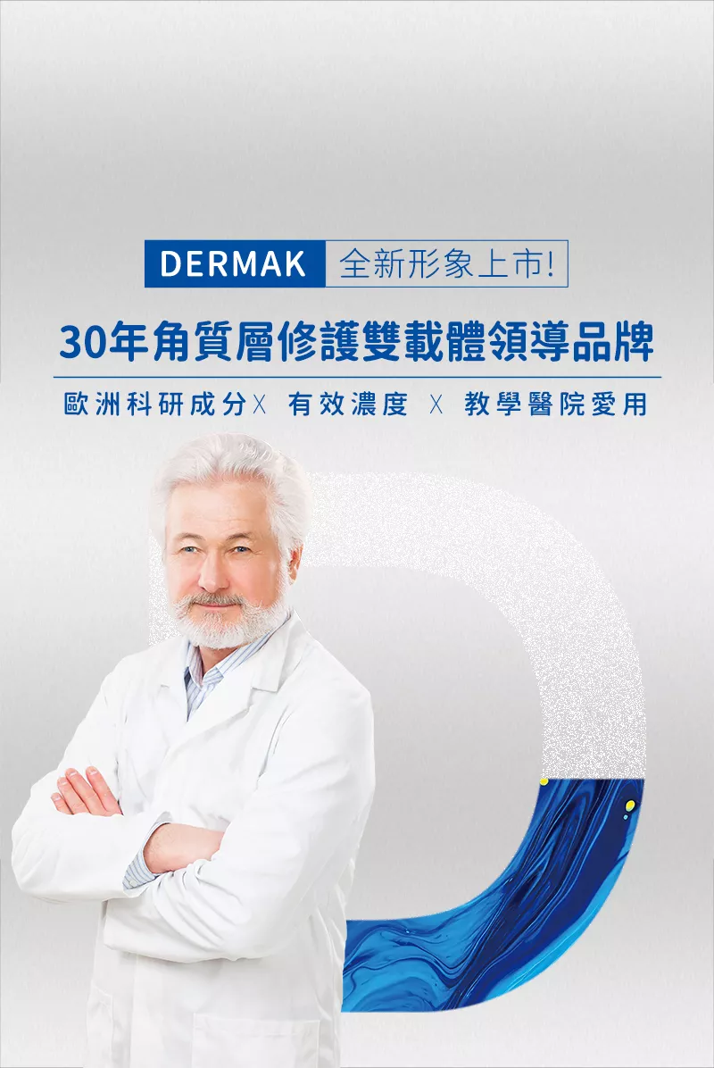 瑞士特殊載體系列