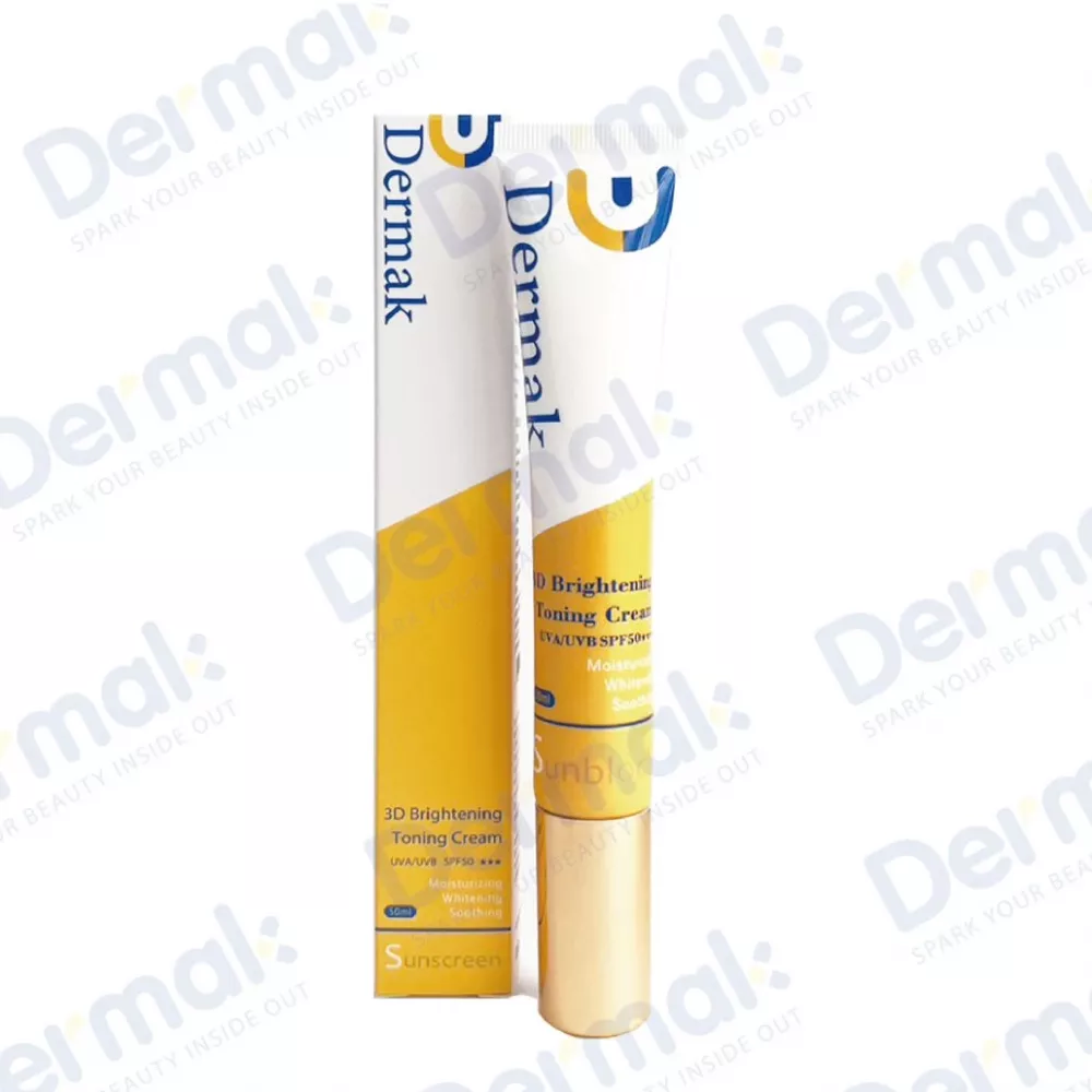 煥妍3D光裸膚霜SPF50+